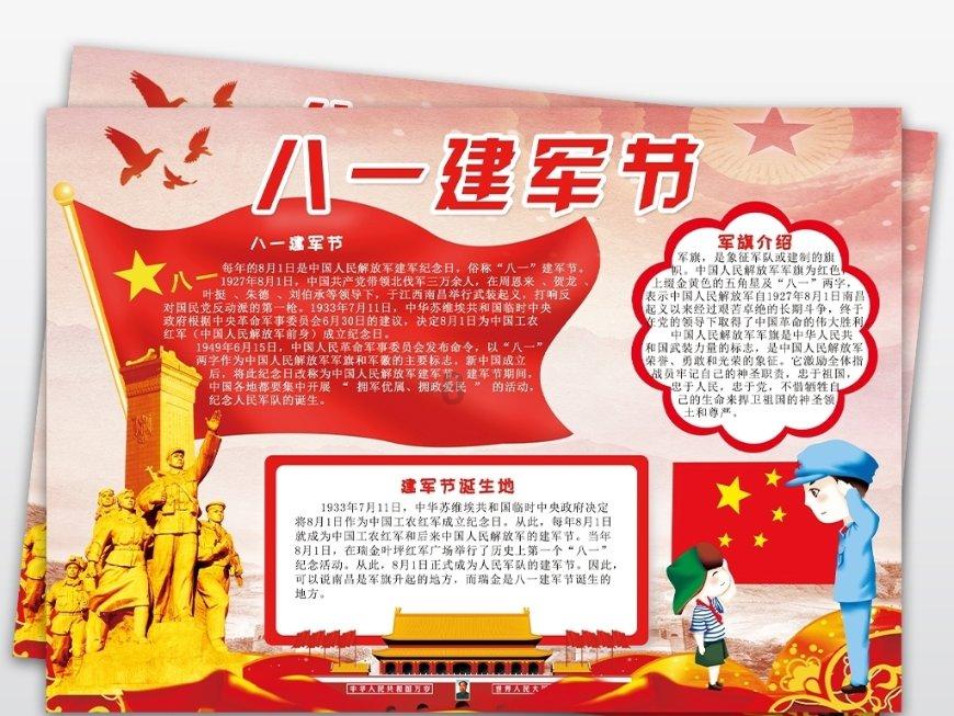 拯救者