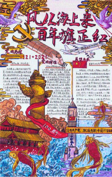 新华全媒+丨川青铁路带火新“高原三宝”