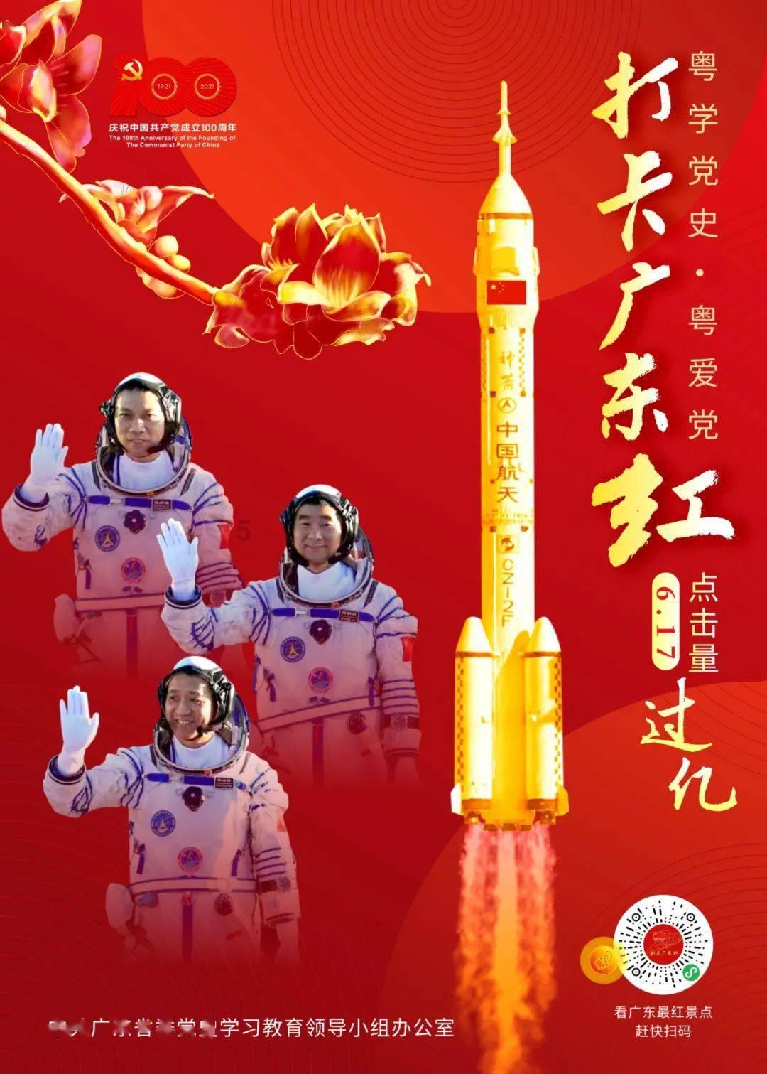 东鹏饮料(605499.SH)股东君正投资拟减持不超3%股份