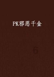 偷了金器还喊警察“证明清白” 哪儿来的底气？